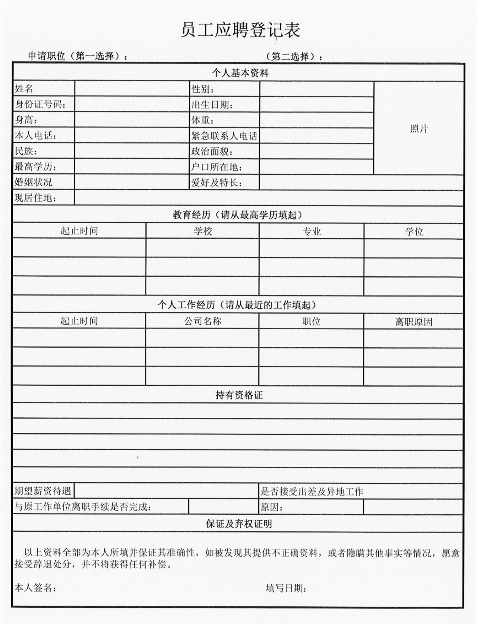 DOC060925-06092025114152_02.jpg
